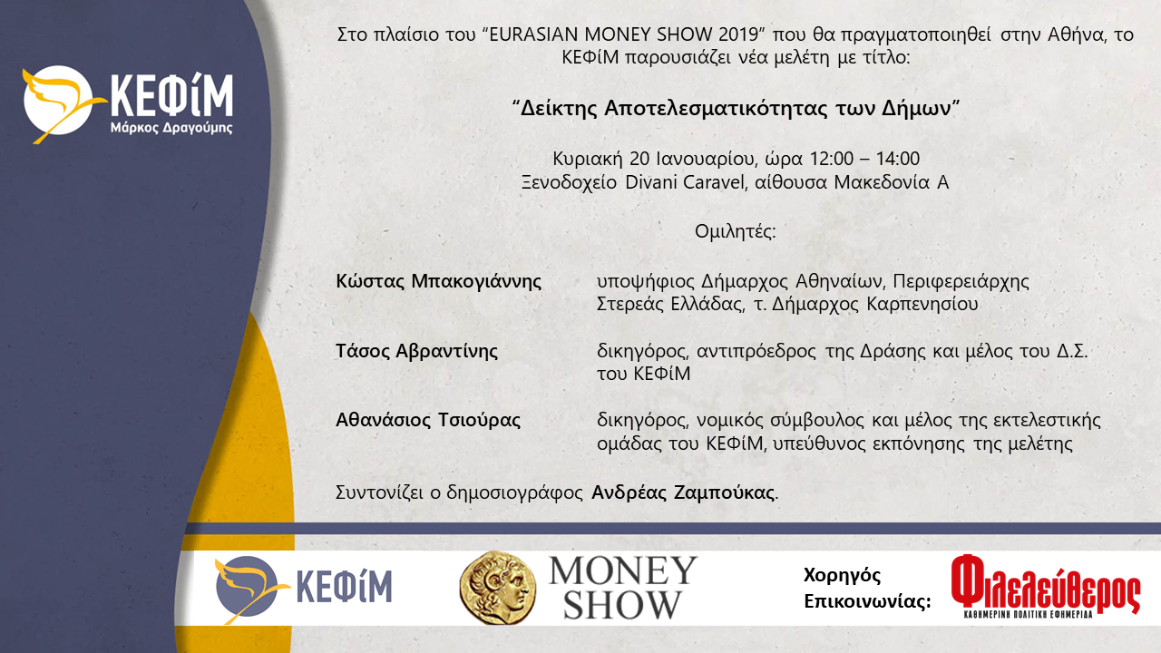 KEFIM 20012019 KEFIM 20012019
